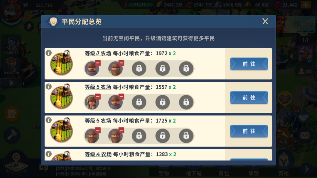 祖龙娱乐第2款SLG再度测试，居然还融合了塔防+RTS