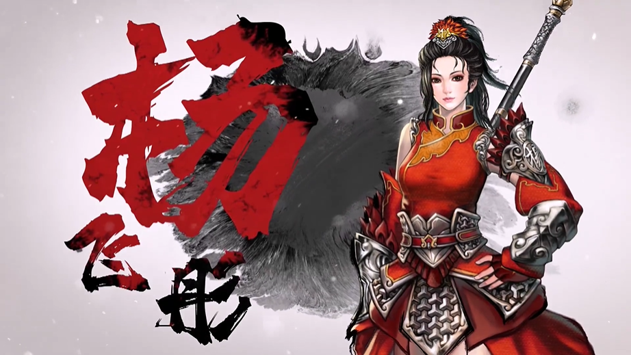 天命奇御2发布首部预告片，确定今年发售