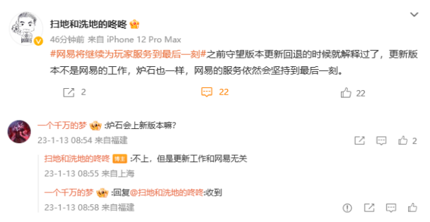 网之易张栋告别离职同事，或坚持到公司关门