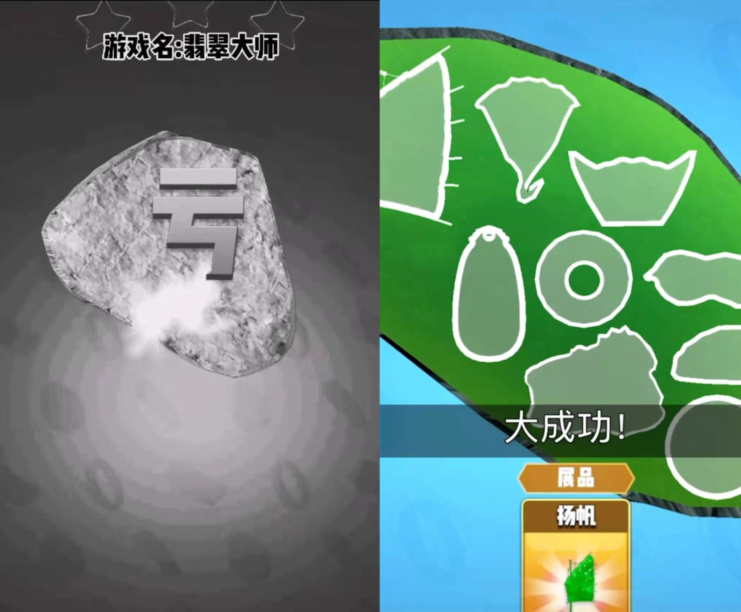 Ohayoo春节霸榜：6款游戏进入免费榜TOP100，单款拿下400万下载