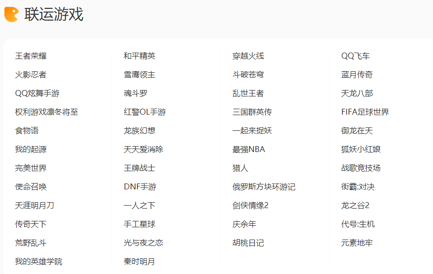 快手的游戏