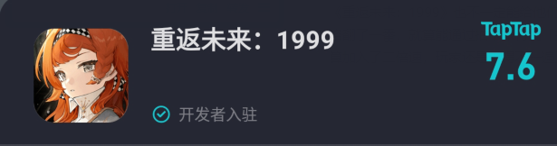 三测逼到CEO下场道歉，《重返未来：1999》该如何翻盘？