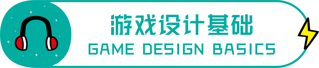 游戏音频设计入门，帮你克服入行恐惧！建议收藏！