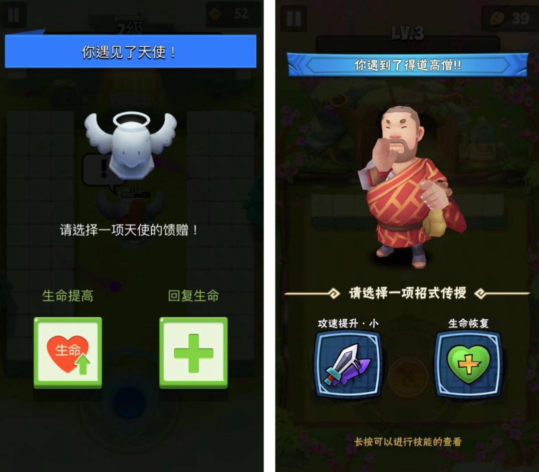 「借鉴」弓箭传说，这款游戏拿下6000万月流水