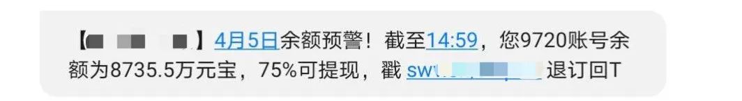 千万信息泄漏，是谁在偷游戏玩家的数据？