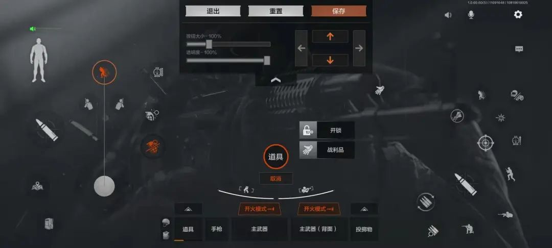 《暗区突围》会成为硬核拟真射击手游的代表吗？