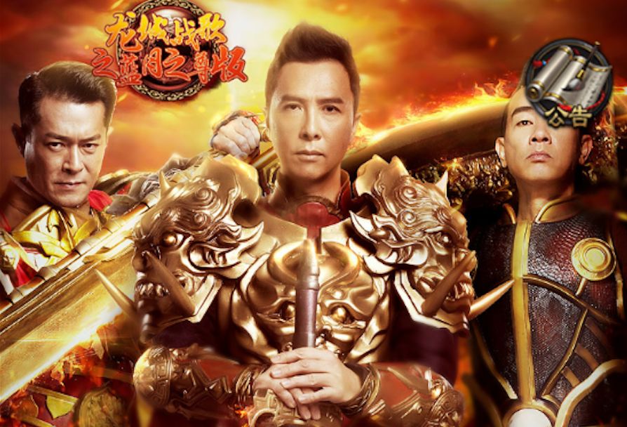 广州东圃，一个“传奇游戏”从业者超万人的小镇
