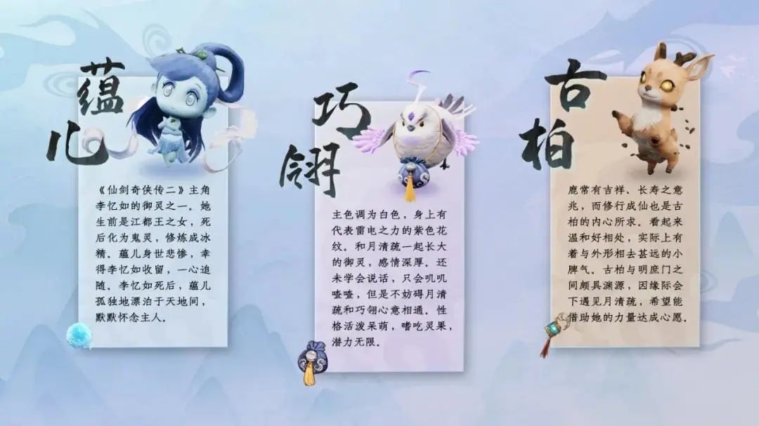 《仙剑奇侠传七》正式上线，姚仙：仙剑不是一个人的仙剑