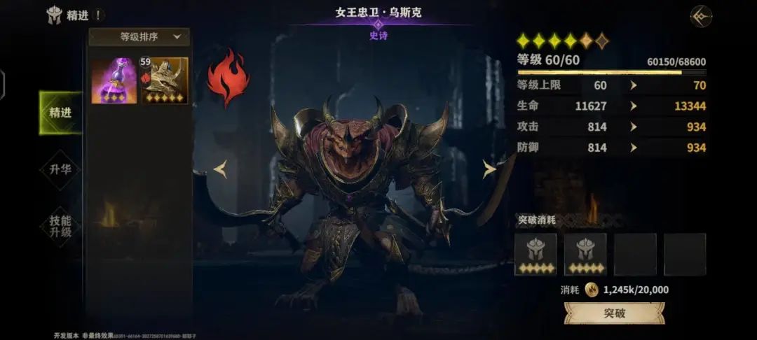 又一款朝夕光年自研游戏曝光，这次是DND题材