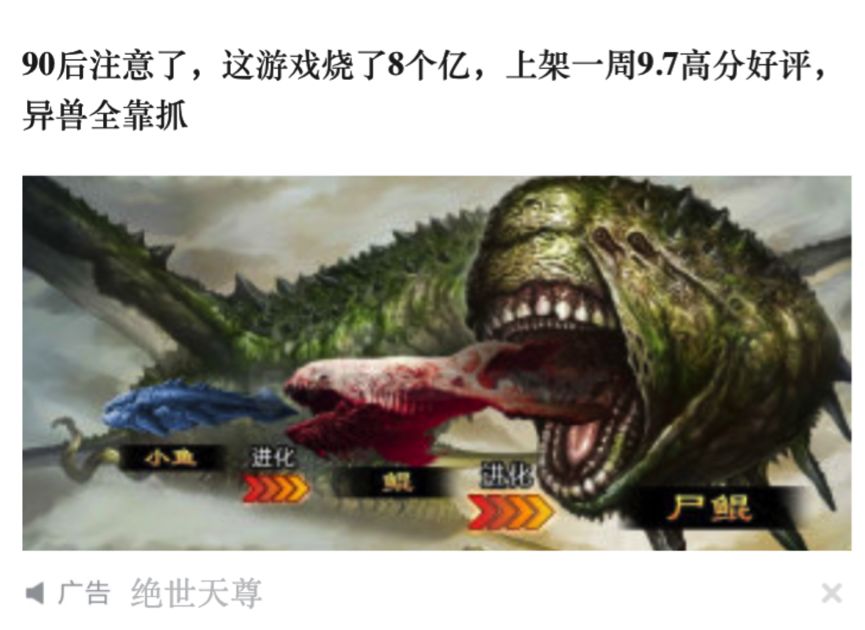 五大平台游戏买量价值榜：《鼎力三国》登顶今日头条，《山海经》雄霸UC头条