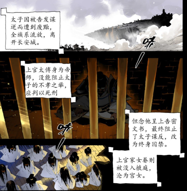 王者荣耀居然是一个「科幻」故事