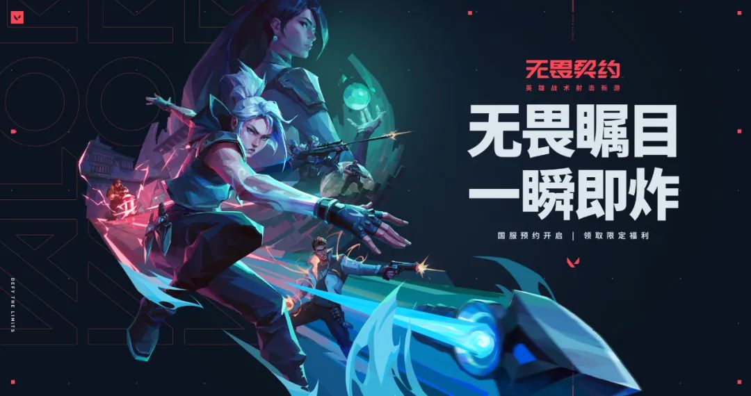 20余款游戏亮相WeGame游戏之夜S5，多款游戏开启预约