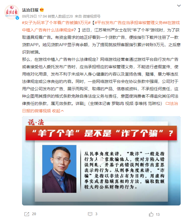 凭什么《羊了个羊》火了整整一个月？