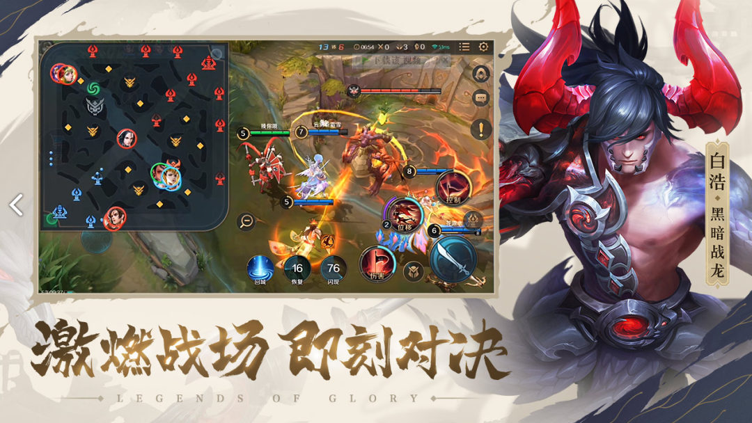 棋牌游戏公司进军MOBA，竞技世界《曙光英雄》拿下免费榜第一