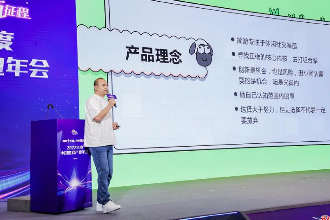 《羊了个羊》公司创始人：我们想让普通人也得到万众瞩目的荣耀感