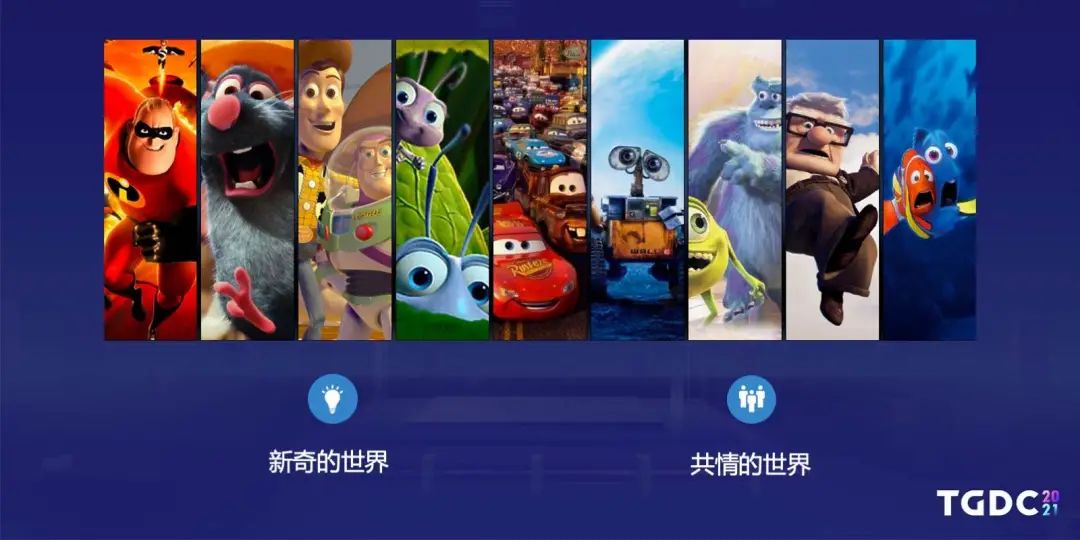 钛核网络创始人张弢：《暗影火炬城》独特的世界观构建 | TGDC 2021