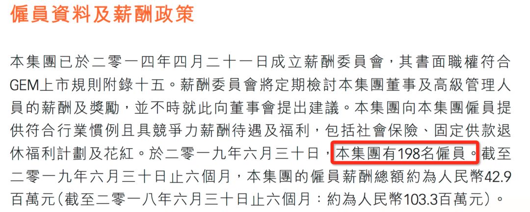 蓝港的内耗和大裁员
