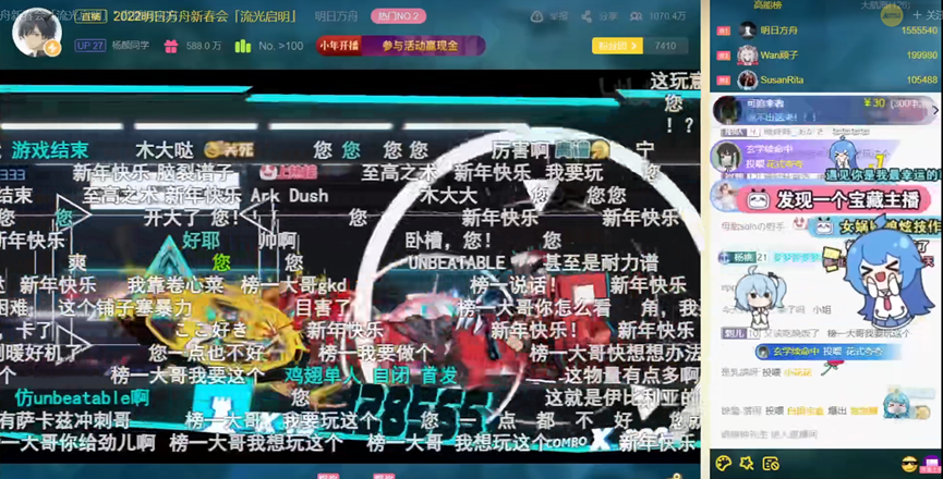 今年的游戏新春会怎么越来越卷了