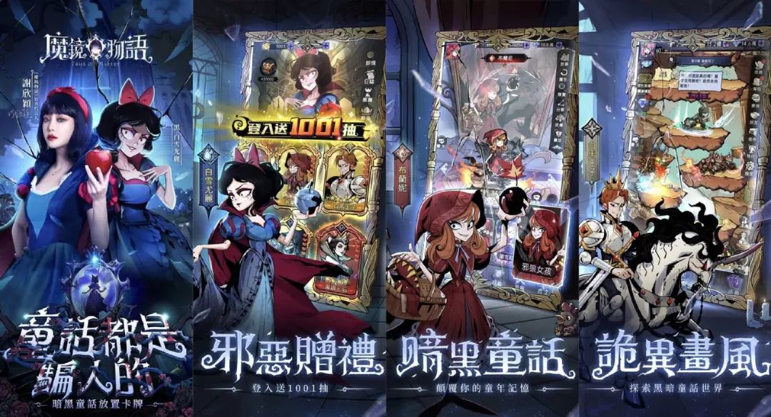 深耕放置类赛道十年，这家公司终于做出了又一个爆款