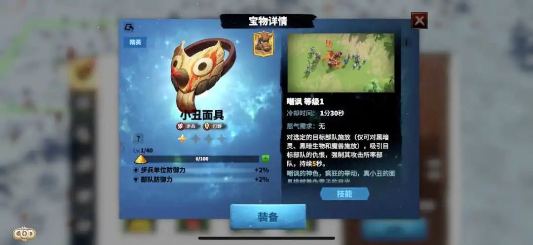 莉莉丝和乐狗再联手，它们的第二款SLG上线了