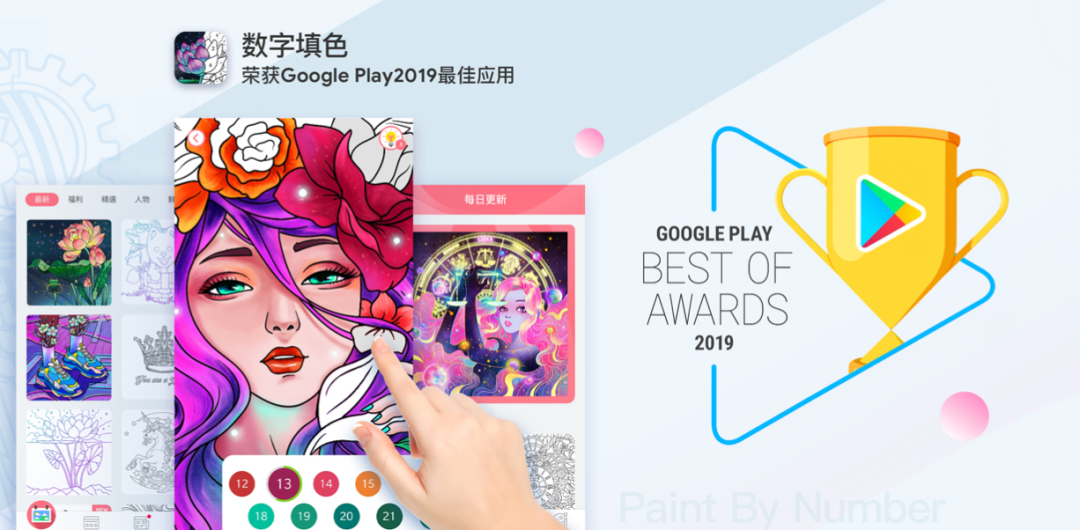 全球下载量超3亿，这个公司有点牛 | 隐形大佬