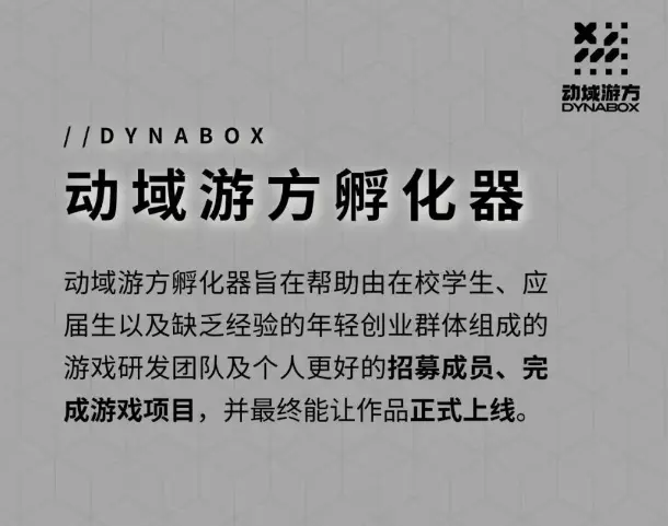 ​鹰角网络新增投资点乐可教育，占股10%