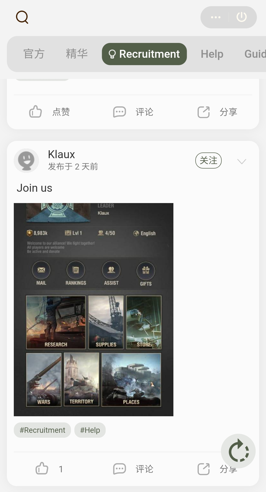 莉莉丝第二款自研SLG已达一亿流水，预计3月16日登陆iOS