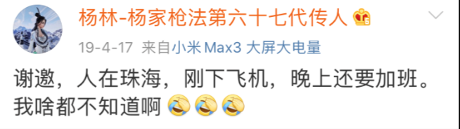 肖战，战到游戏圈