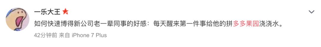 拼多多做了一款让中老年人疯狂的游戏