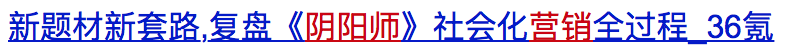 网易，尴尬的游戏热爱者