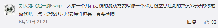 《逆水寒》把《剑网三》撕上了热搜，最大输家却是百度