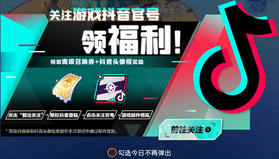 《航海王热血航线》测试，字节跳动发行这款MMORPG成色如何？