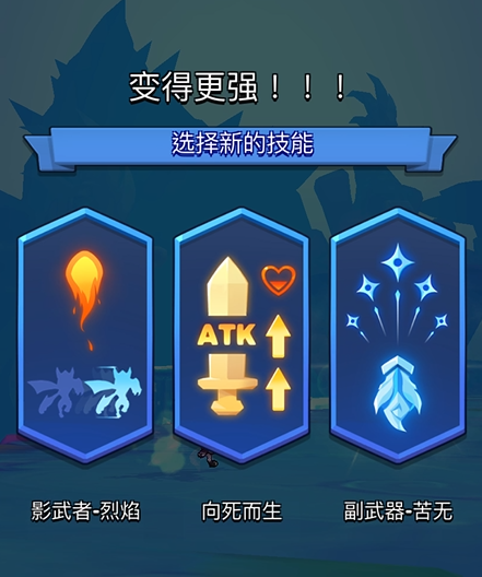 获《弓箭传说》团队投资，这家创业公司做了款Roguelike跑酷手游