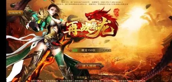 出狱老板重操旧业，手游推广员仍在讨薪