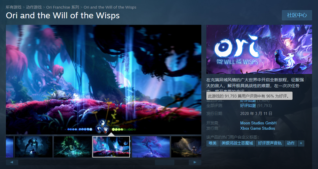 《奥日》制作人透露新作将彻底改变ARPG，否则就「相忘于江湖」