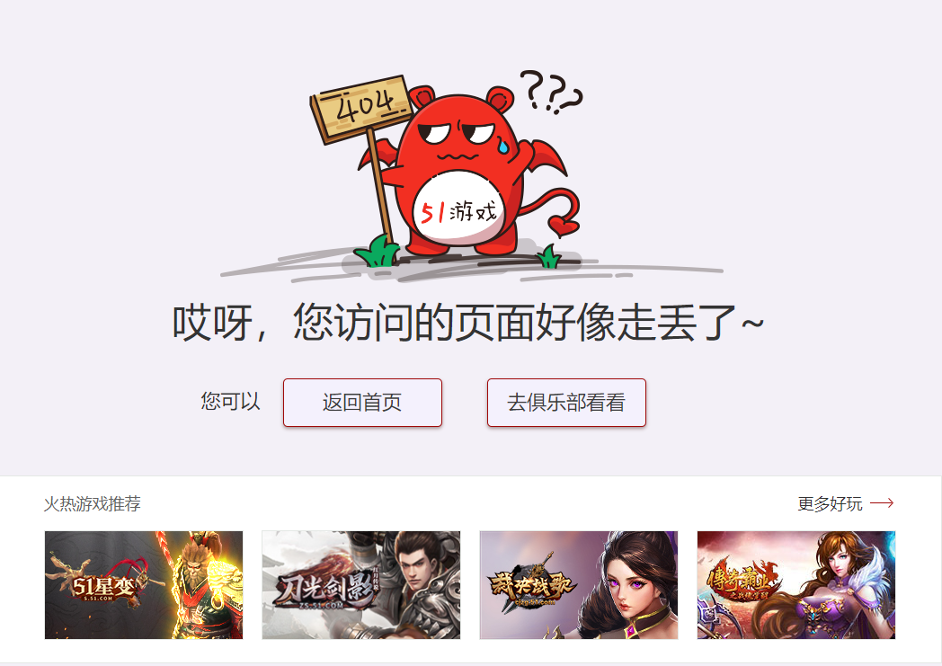 黑桃互动发布虚假广告，被处罚款1万元
