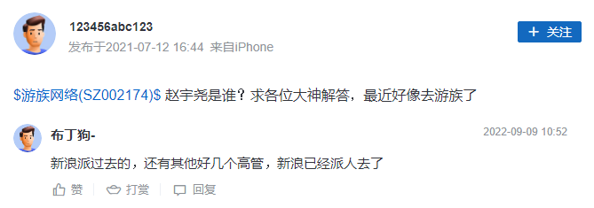项目关停、连年亏损，这家上市公司要被转手了