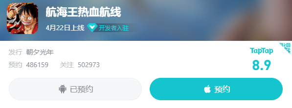 朝夕光年重磅漫改IP手游要来了，是货真价实的动作游戏