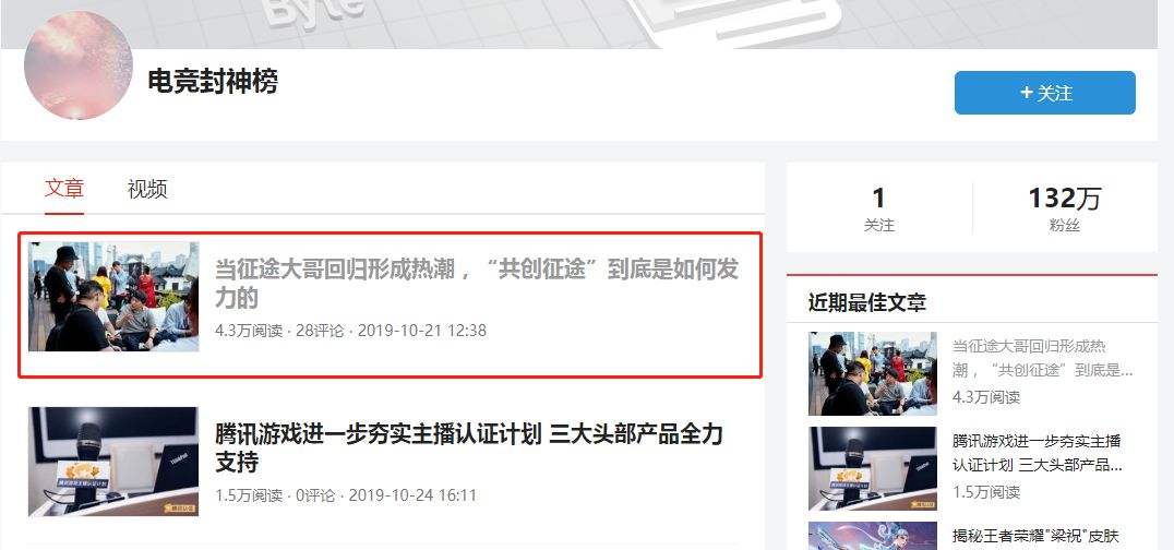 千万僵尸号，100万打水漂，游戏公司的营销新阵地竟然是个大骗局