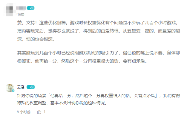 TapTap评分算法升级，将强化资深玩家的评价影响