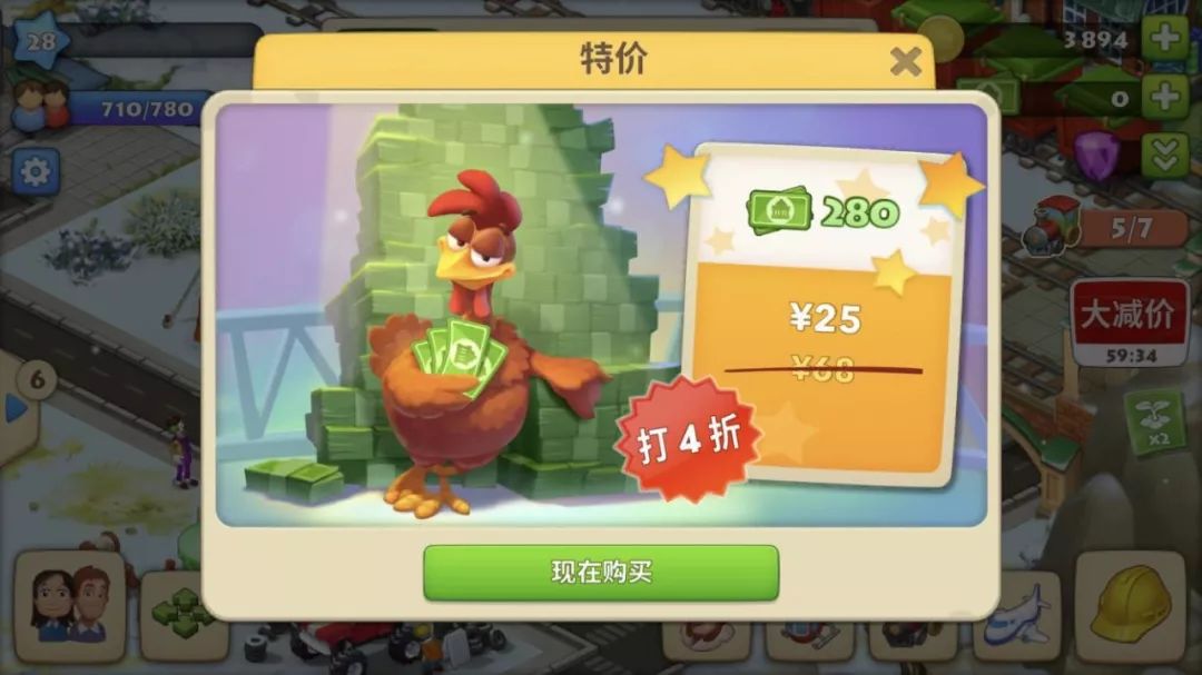国内外模拟经营游戏的运营差异