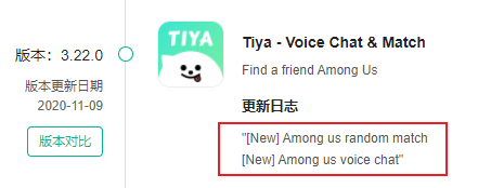 《Among Us》养活了海内外几条街的App