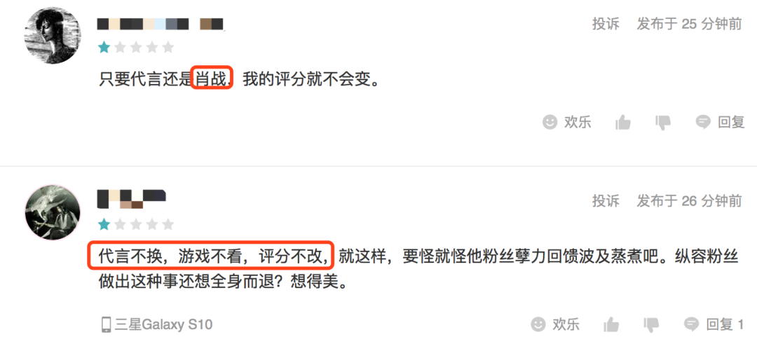 肖战，战到游戏圈