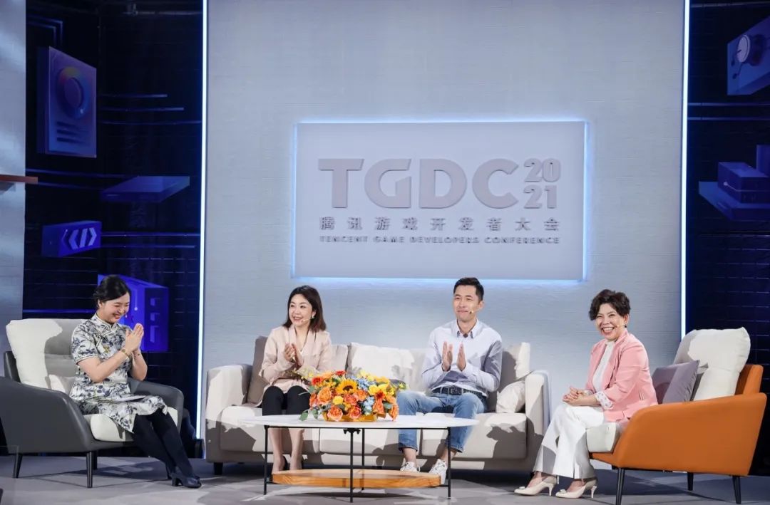 2021腾讯游戏开发者大会全回顾：七大专场干货沉淀，助力游戏人拥抱时代机遇
