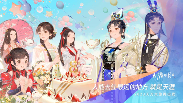 SPARK 2023腾讯游戏发布会：40余款产品与创新内容发布