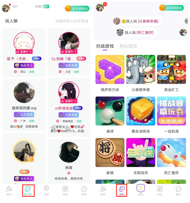 阿里巴巴退出同桌游戏股东行列，后者运营有两款社交App
