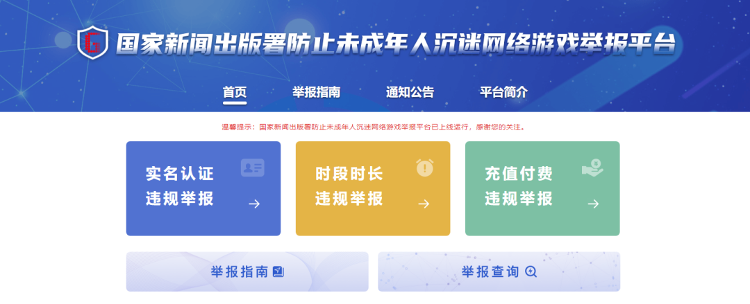 史上最严的防沉迷规定发布2个多月，游戏受到多大的影响？