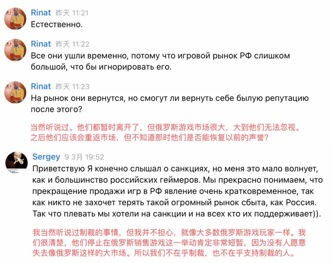 在舆论场消失的俄罗斯玩家和厂商