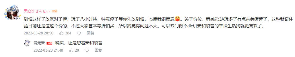 当年的索尼「中国之星」还有多少光芒？