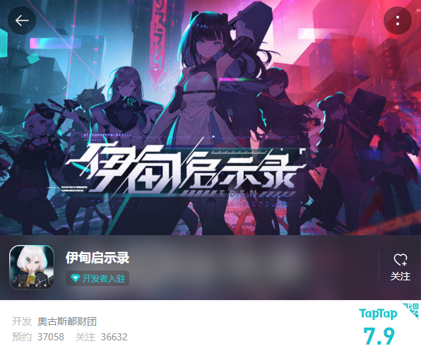 莉莉丝新游测试了，这次是未来版的《万国觉醒》？